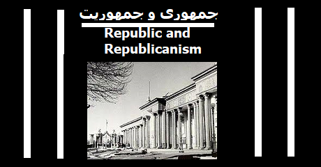 republic