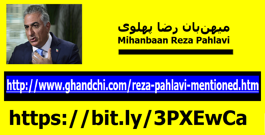 reza-pahlavi-mentioned