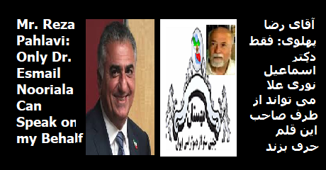 reza-pahlavi-nooriala