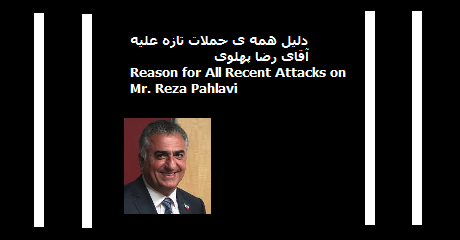 reza-pahlavi