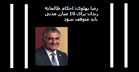 reza-pahlavi