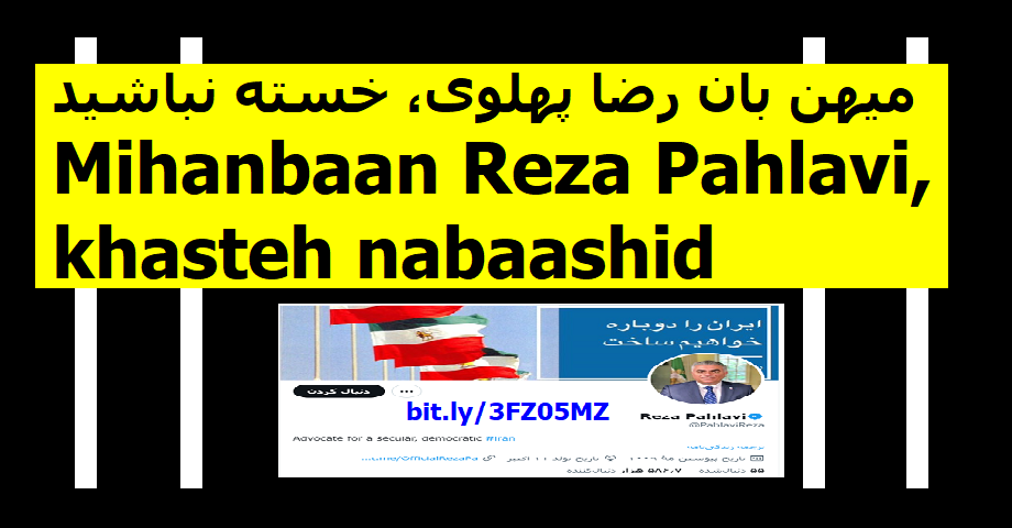 reza-pahlavi