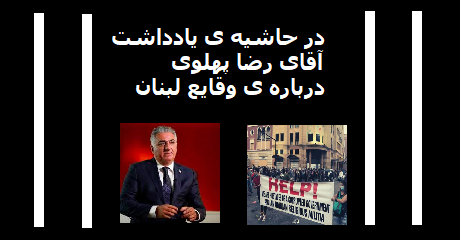 reza-pahlavi