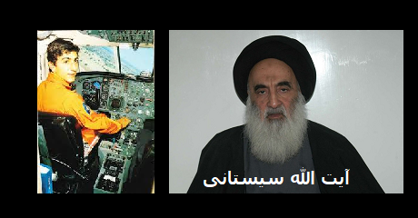 rp-sistani.png