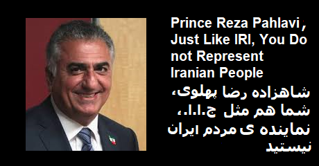 reza-pahlavi-does-not-represent-iranian-people