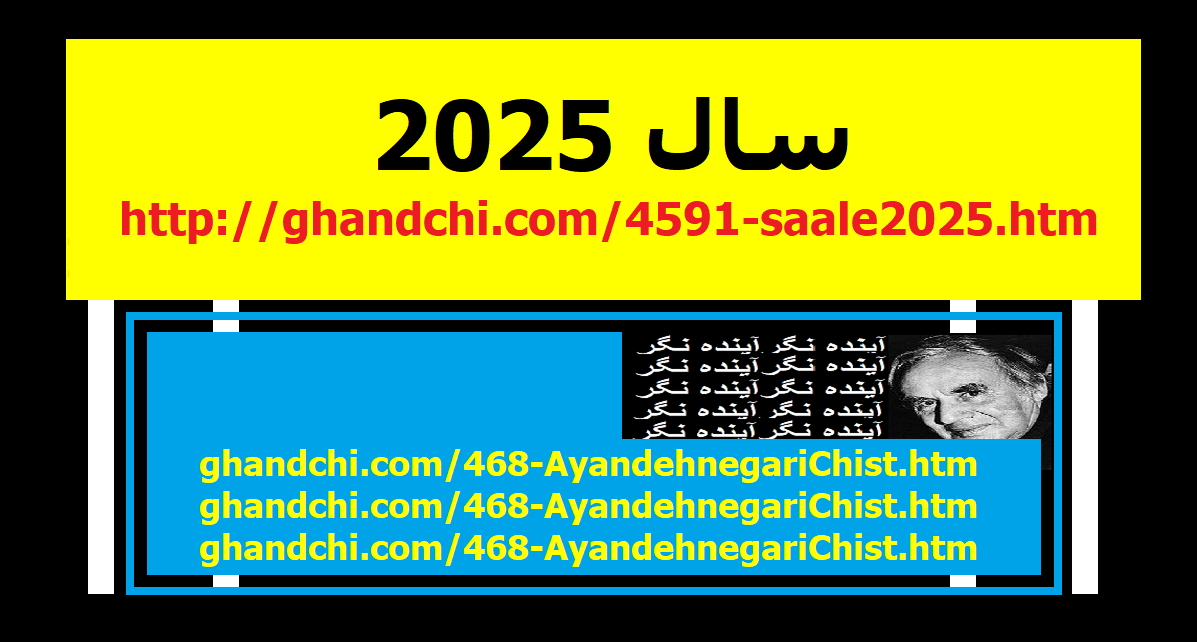 saale2025