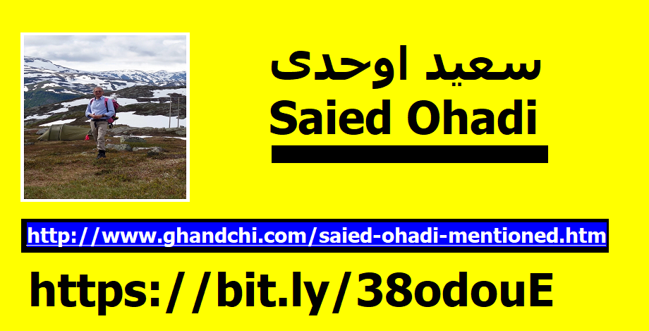 saeid-ohadi-mentioned