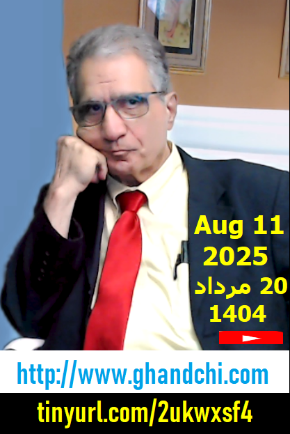 Sam Ghandchi Aug 11, 2025 