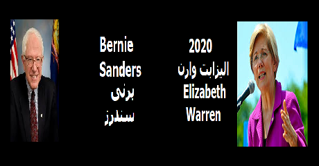 sanders-warren