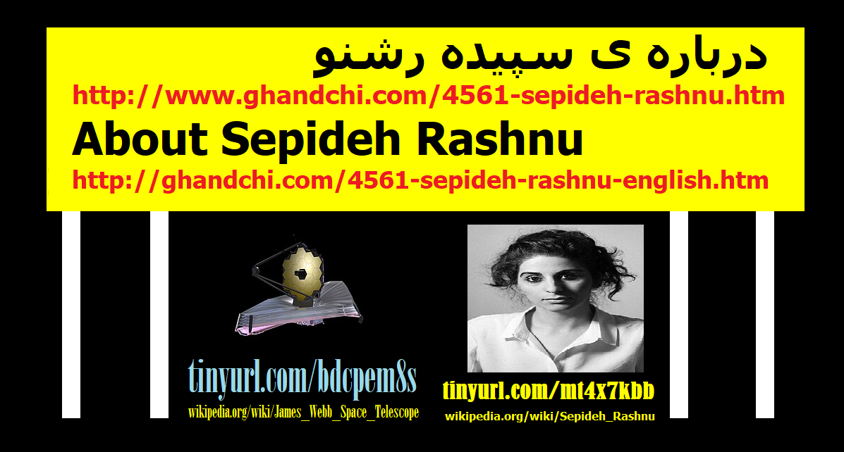 sepideh-rashnu