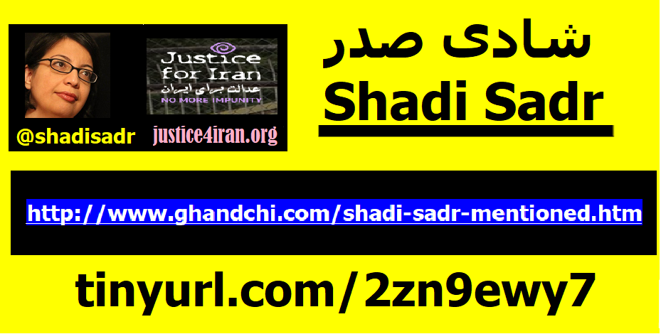shadi-sadr-mentioned