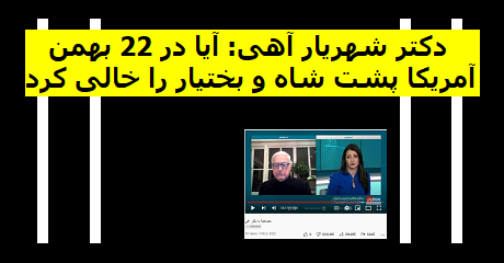shahriar-ahy-22-bahman