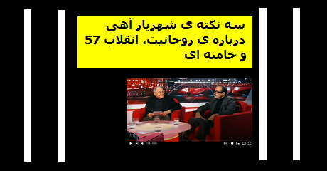 shahriar-ahy