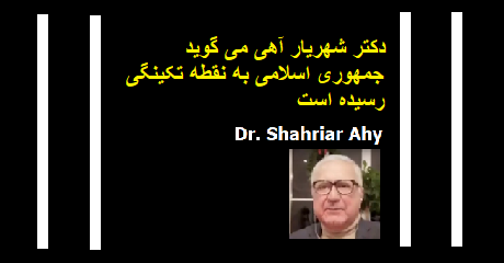 shahriar-ahy