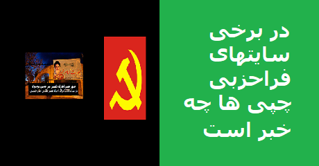 site-faraahezbi