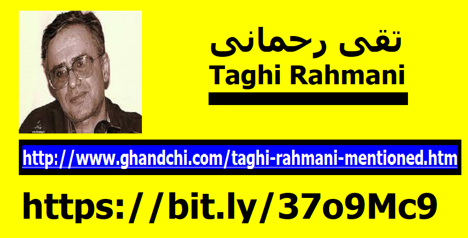 taghi-rahmani