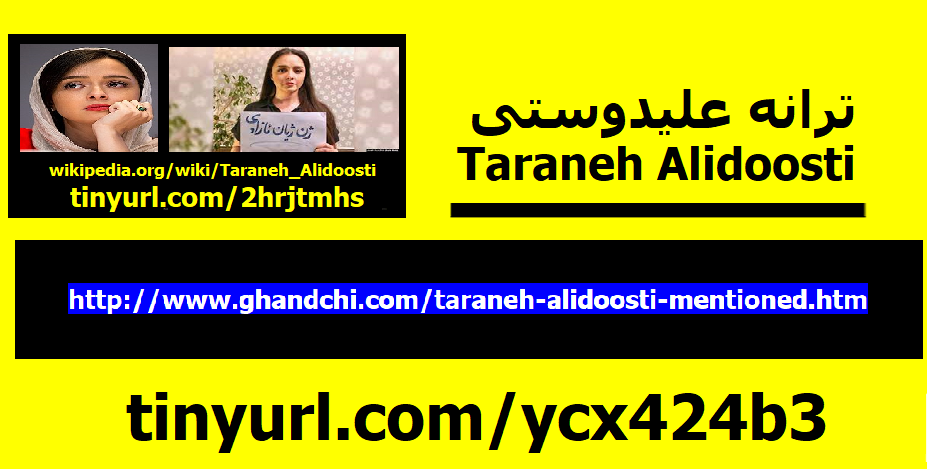 taraneh-alidoosti