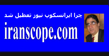 farrokh-negahdar-bbc