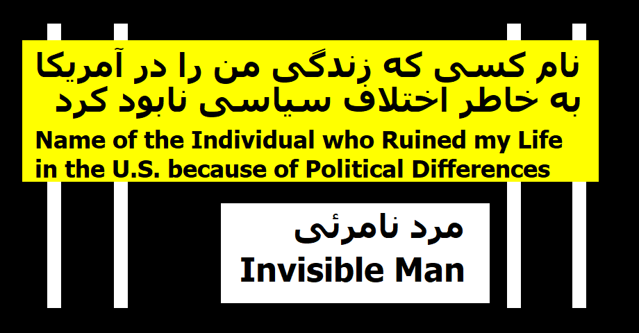 Name of the Individual who Ruined my Life because of Political Differences