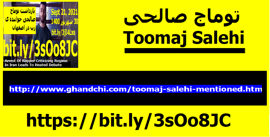 toomaj-salehi