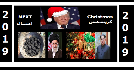 trump-khamenei-kimjongun