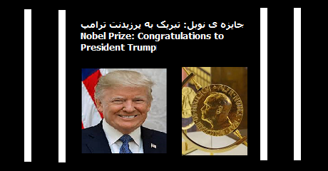 trump-nobel