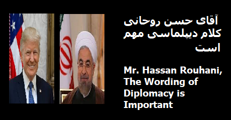 trump-rouhani