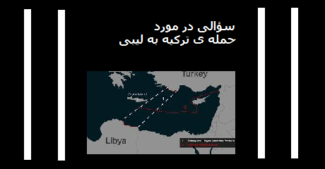 turkey-libya
