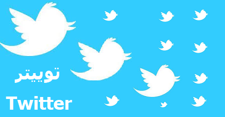 twitter