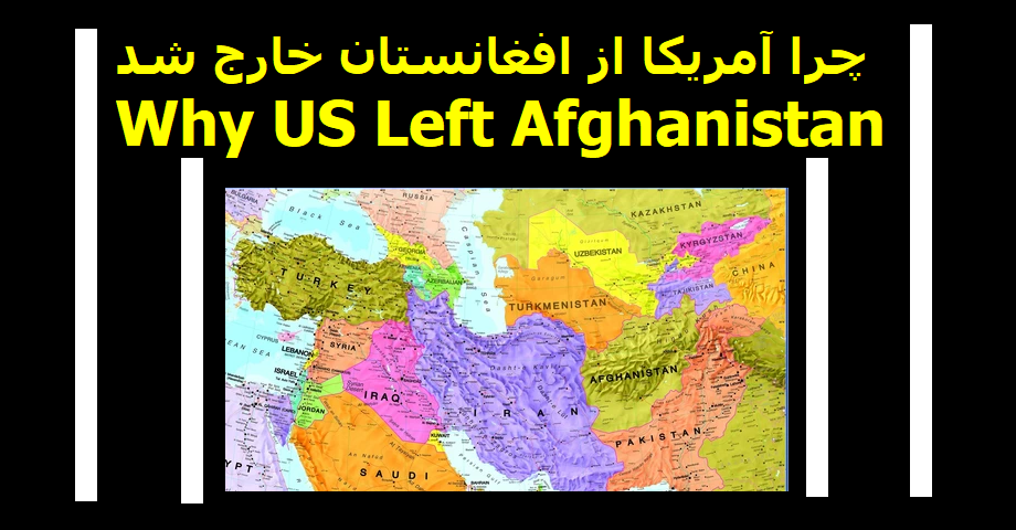 us-afghanistan