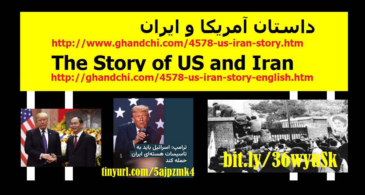 us-iran-story