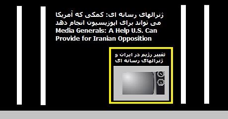 us-iranian-opposition