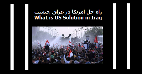 us-iraq