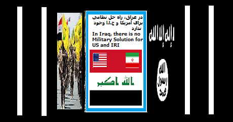 us-iri-iraq