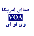 VOA صدای آمریکا