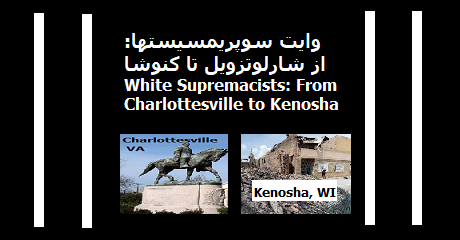 white-supremacists