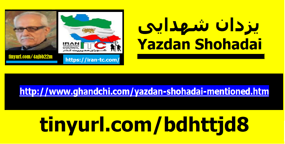 yazdan-shohadai