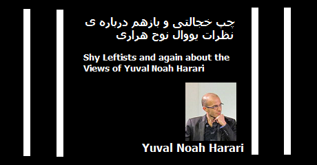 yuval-noah-harari